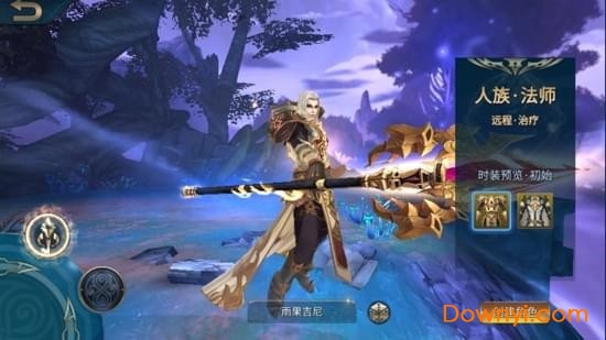 传奇暗黑破晓内购最新版 游戏截图