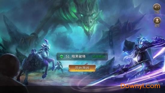 传奇暗黑破晓内购最新版 游戏截图